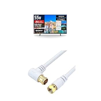 4Kテレビ　55インチ　サンライズ　クロームキャスト、アンテナケーブル付き 4Kテレビ 55インチ サンライズ クロームキャスト、アンテナ